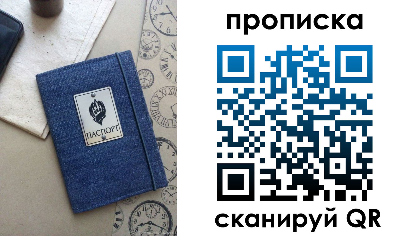 временная регистрация госуслуги в Петушках